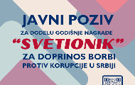 Poziv za dodelu godišnje nagrade SVETIONIK za doprinos borbi protiv korupcije u Srbiji